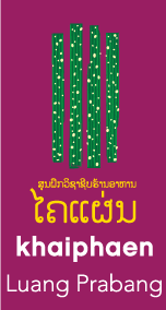 Khaiphaen logo