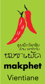 Makphet logo